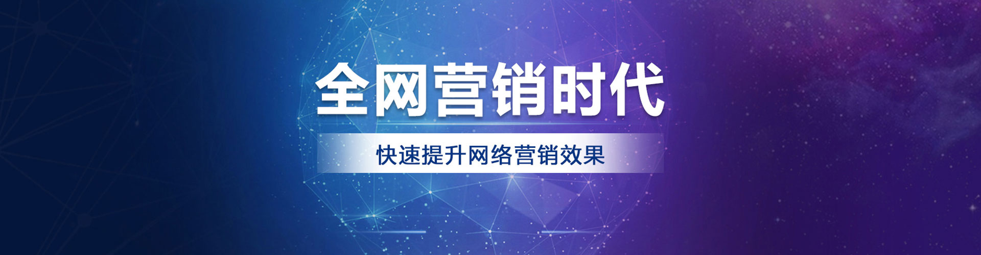 周村竞价推广开户