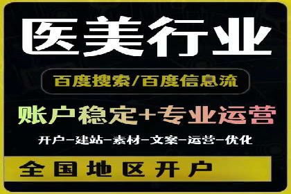 SEO与百度广告的结合：双管齐下的推广案例