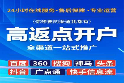 案例解析：SEM关键词优化策略调整