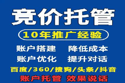竞价广告在移动端的运用：XX应用的案例分享